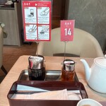 鼎泰豊 - 調味料、小籠包の食べ方