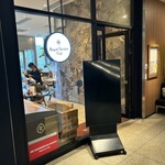 ロイヤルガーデンカフェ - 