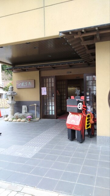 お食事処 ほうろく亭 - 三春（日本料理）の写真