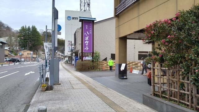 お食事処 ほうろく亭 - 三春（日本料理）の写真