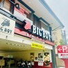 ビッグボーイ 横浜永田北店