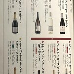 旬醸まほろば - 