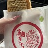 鯛きち 名掛丁店