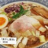 麺や寛