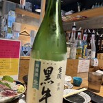 日本酒バル　Chintara - 