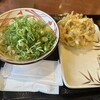 丸亀製麺 千葉ニュータウン白井店