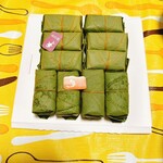 柿の葉ずし 平宗 - 