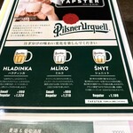 ぴるぜん - 注ぎ方でまるで味が、香りが変わる。