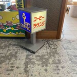 志摩ビーチホテル - 