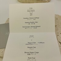 シルー - 