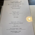 ビストロよしぶ - 