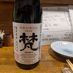 と酒。 - 