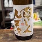 と酒。 - 
