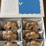 薫るバター サブリナ - 