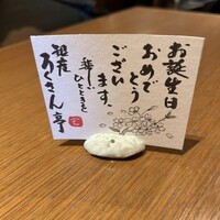 銀座ろくさん亭 - 