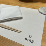 鮨 urag - 