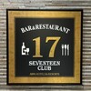 レストラン＆バー 17CLUB （アパホテル＆リゾート 大阪なんば駅前タワー）