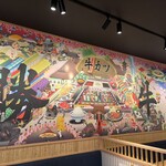 牛カツ京都勝牛 大阪・関西万博店 - 