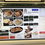 추우카 소바 몬도