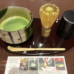 牛カツ京都勝牛 大阪・関西万博店 - 