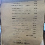 ピッツェリア クレス - 