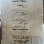 ピッツェリア クレス - 