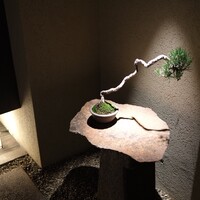 近松 - 