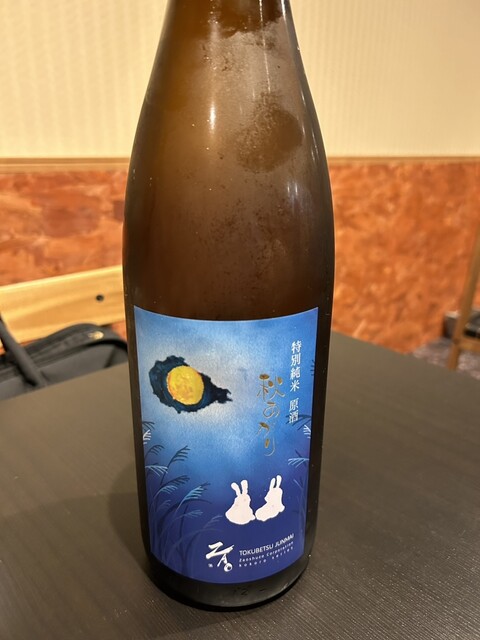 和と酒 たくみ - 八乙女（居酒屋）の写真