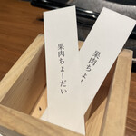 創作鉄板 粉者牛師 - 