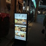 バー オーフェン - 