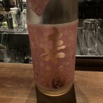 KAN - 茨城県の来福酒造の純米生原酒さくら。