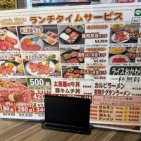 上野太昌園 上野本店 - 
