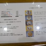 ももも - メニュー1