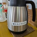 ももも - ハイカラなお茶