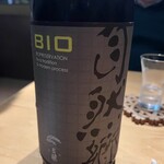 代官山ひなた - 