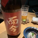 代官山ひなた - 