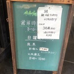 カフェ ド SaRa - 