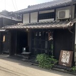 カフェ ド SaRa - 