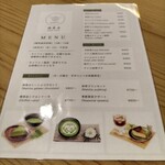 青岸寺内茶寮 喫茶去 - 