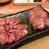 焼肉AZUMA ひびきの店