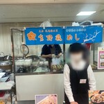 吉野鶏めし保存会 - 外観