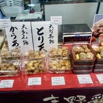 吉野鶏めし保存会 - 外観