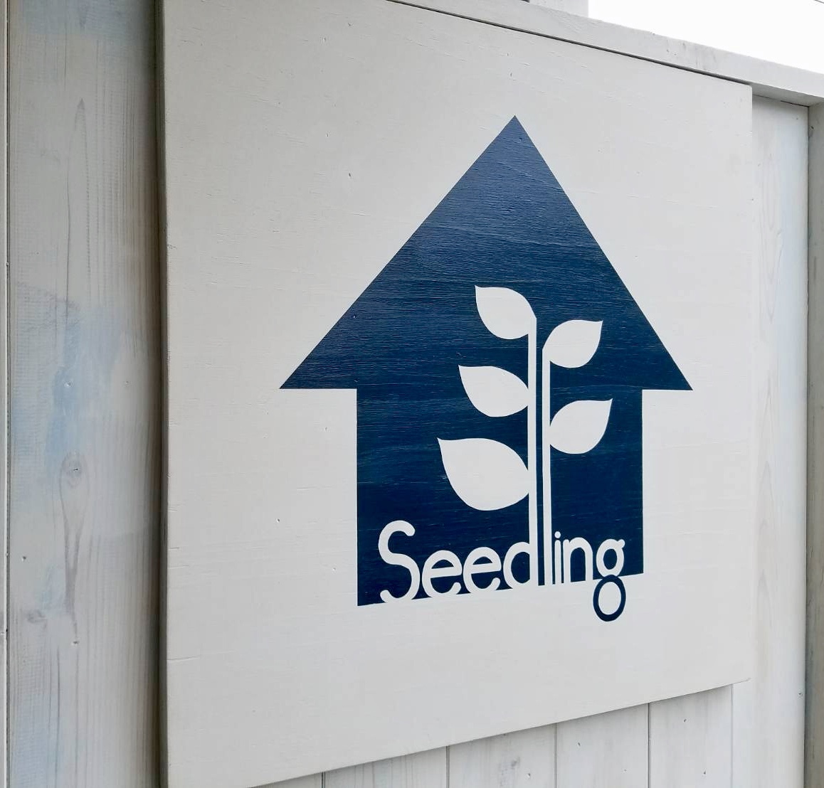 シードリング キッチン 逗子店