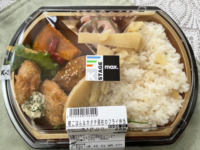 K-STAGE max. Tokushige Ten photo 2