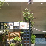 マグノリアカフェ - 