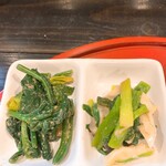 板くら慎之輔 - 