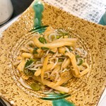 板くら慎之輔 - 