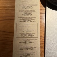 Metis 六本木 - 