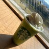 スターバックス・コーヒー 京都三条大橋店