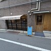 コロコロ堂 秋葉原店